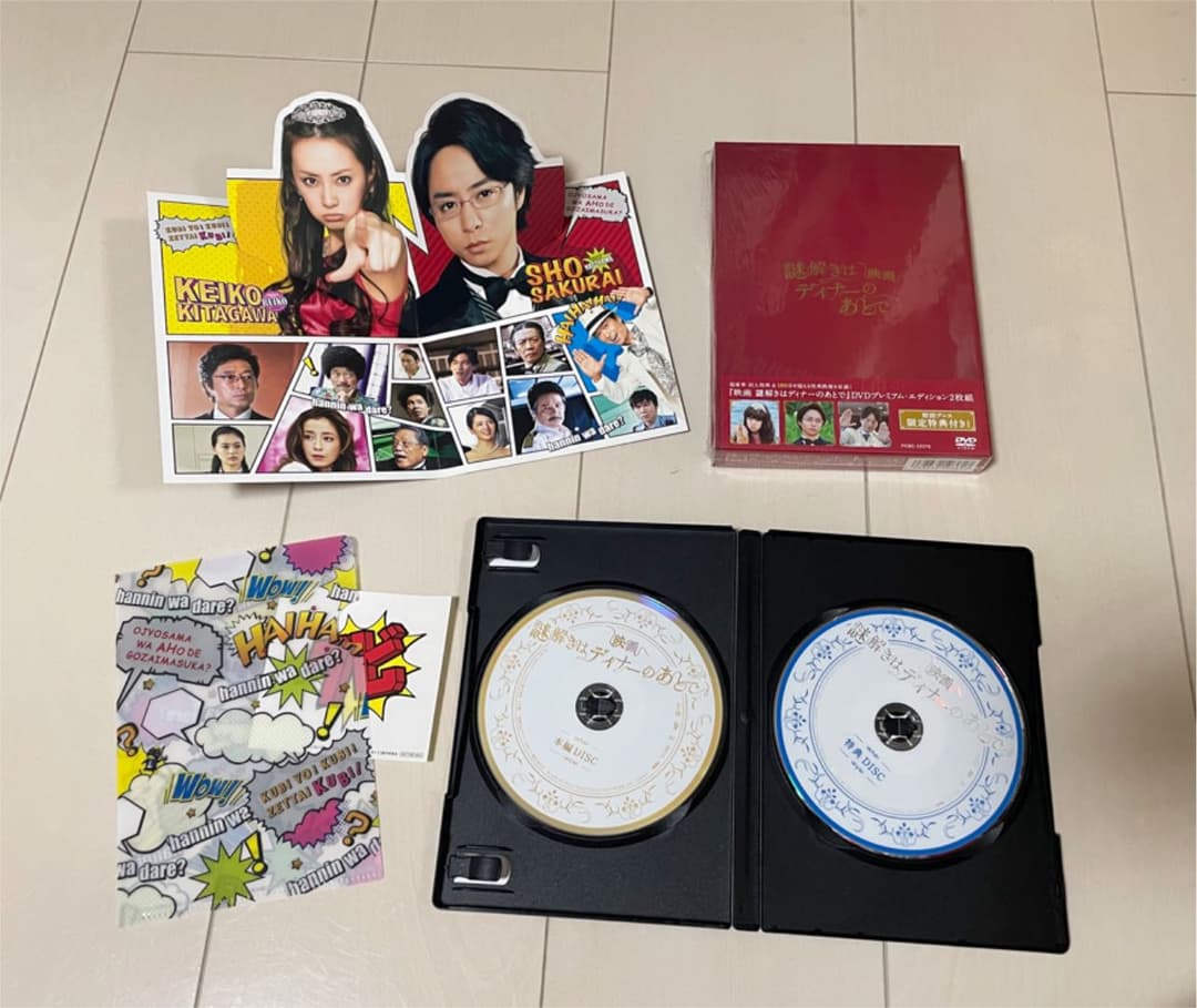 嵐DVD10点セット