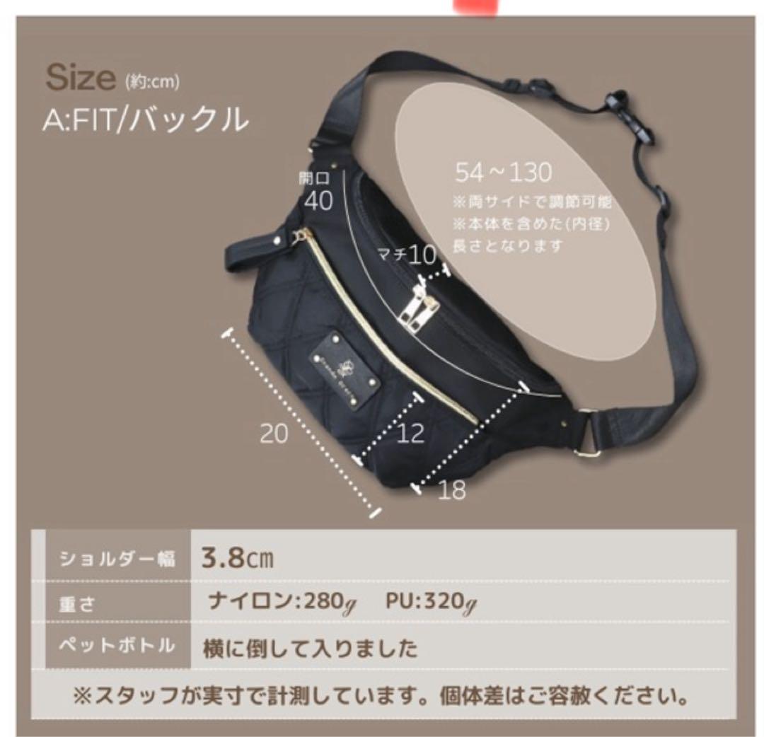 レディース　ボディーバック　お財布機能付き　新品未使用　ブラック×ゴールド