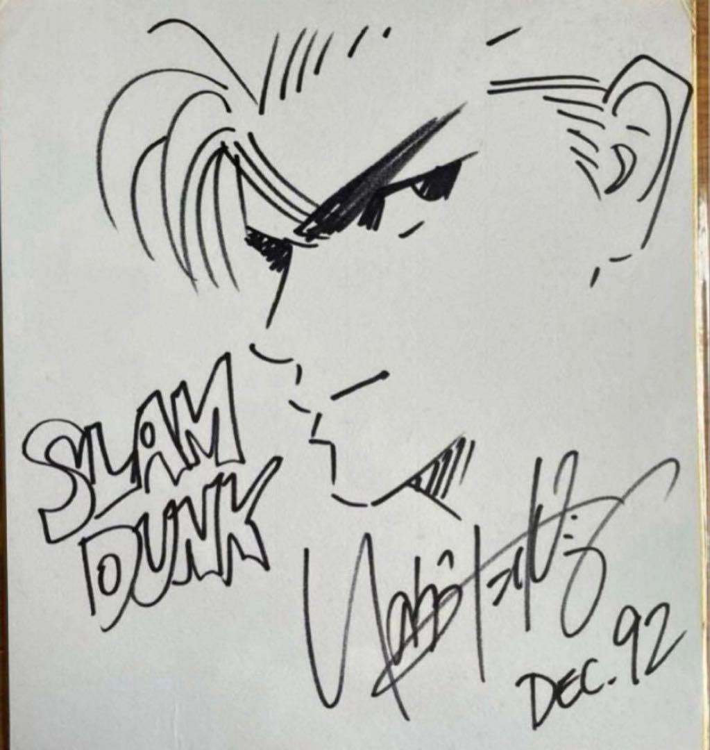 井上雄彦 直筆サイン色紙 スラムダンク SLAMDUNK 桜木花道 1992