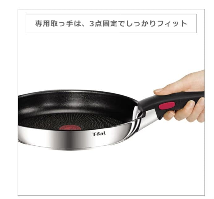 T-fal 鍋・フライパンセット ガス火、IH対応9点セット