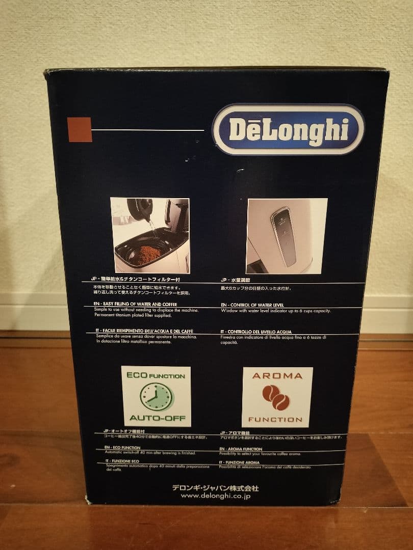【未使用】DeLonghi Distinta ICM1011J-M