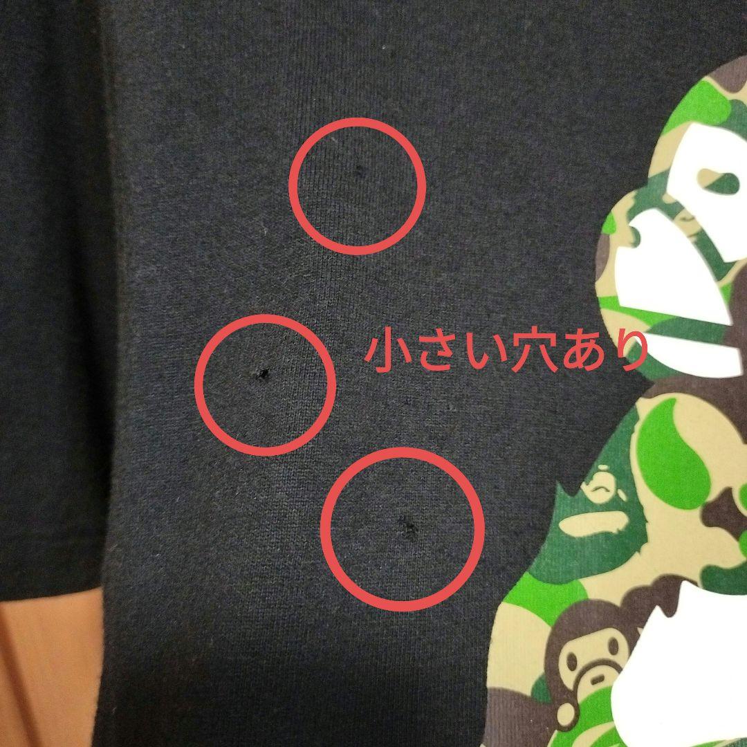 エイプ　大猿Tシャツ