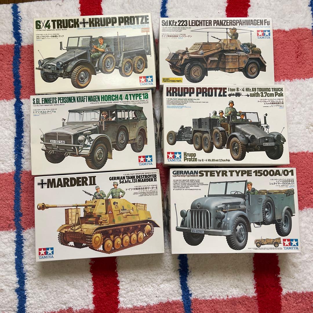タミヤ1/35 ミリタリーミニチュアシリーズ