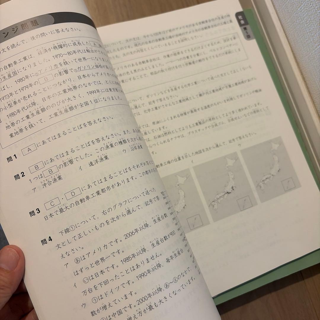 四谷大塚 予習シリーズ　5 年生 上下巻セット