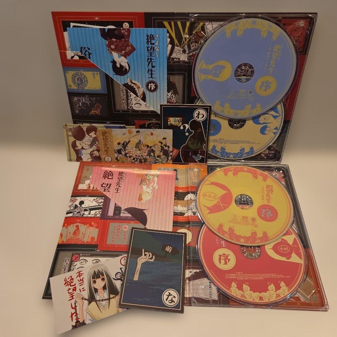 さよなら絶望先生 DVD 全巻セット 特装版