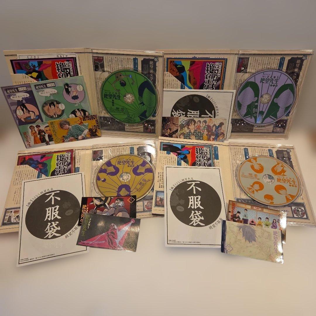 さよなら絶望先生 DVD 全巻セット 特装版