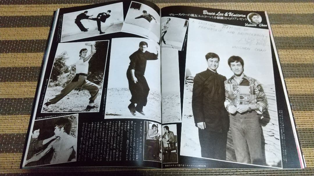 最終値下げ！3冊　年代物 　昭和レトロ　ブルース・リー　遺作　死亡遊戯　他　本