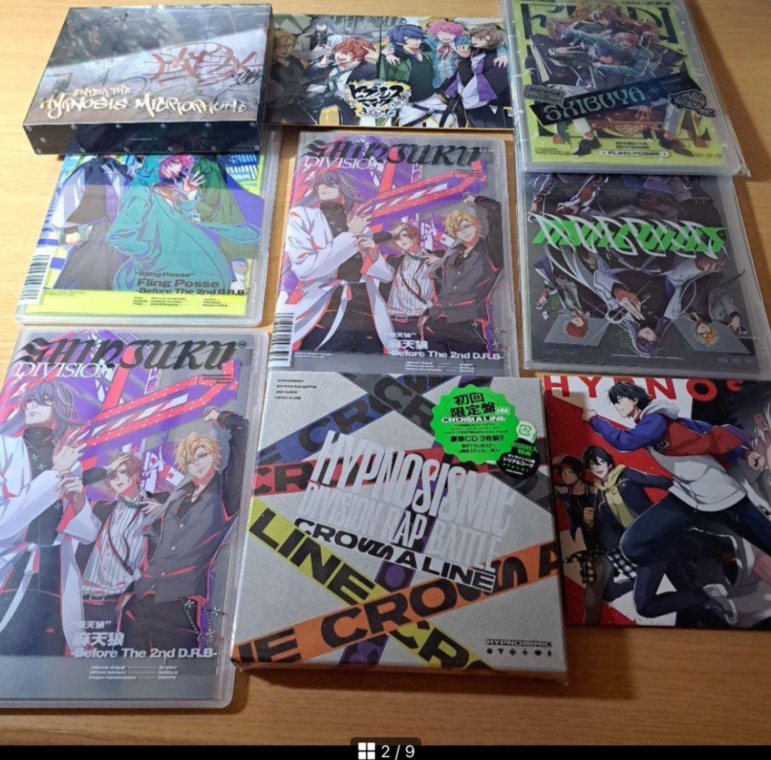 ヒプノシスマイクCDアルバムまとめ売りセット