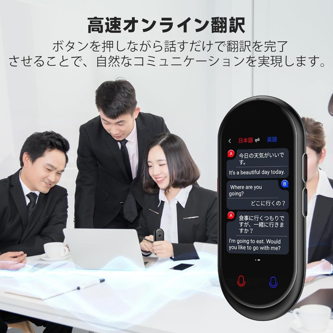 MUMEOMU Z8⭐️AI翻訳機 283ヵ国137言語対応 音声翻訳機
