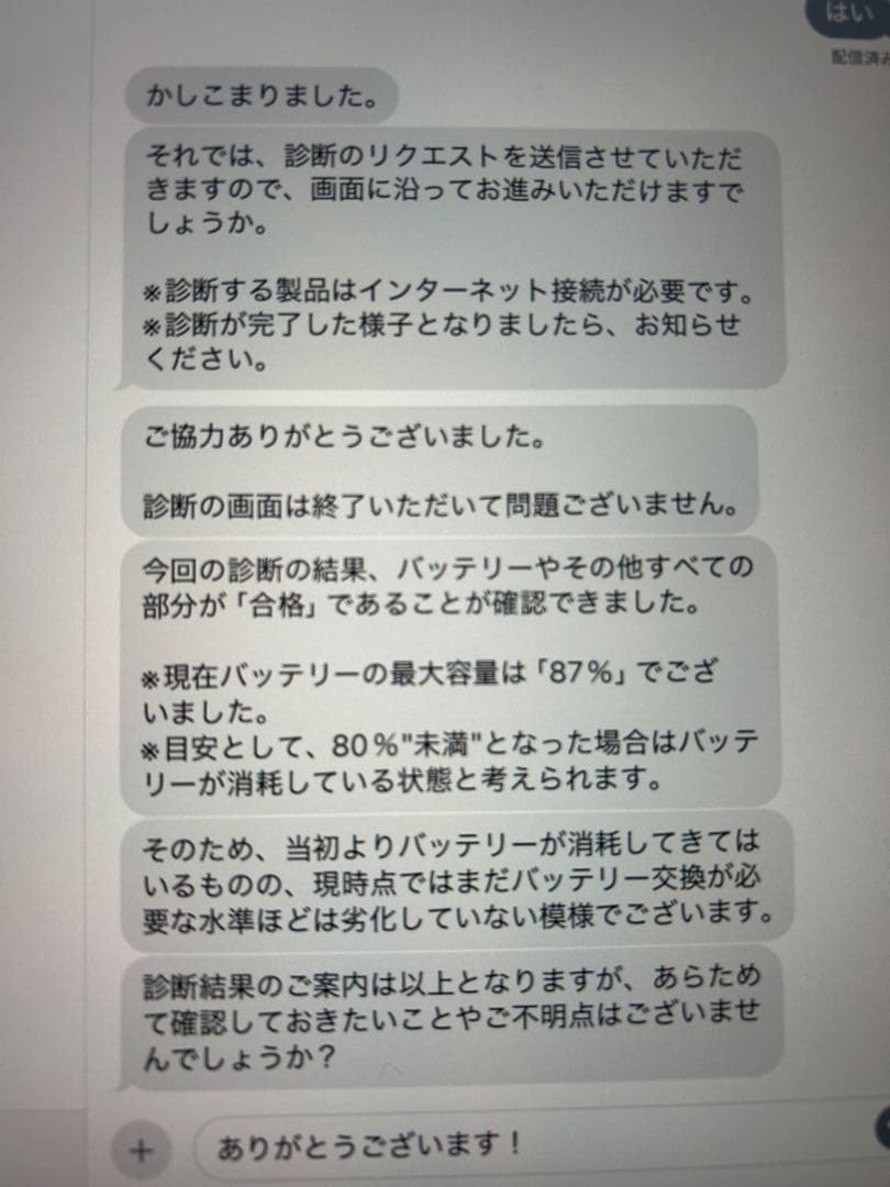 iPad Air4 64GB Wi-Fi+Cellular アップルペンシル2