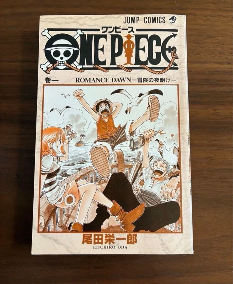 ワンピース ONE PIECE 1巻 一巻 初版 コミックニュース付き