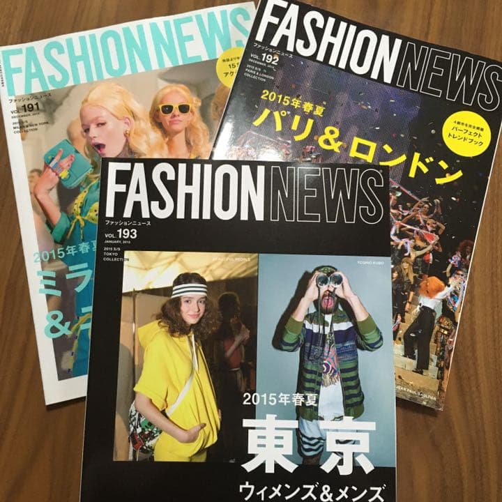 FASHION COLOR FASHION NEWS ファッション誌　14冊