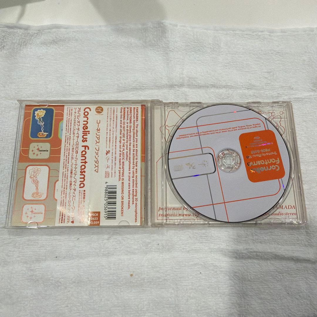 邦楽 Cornelius Fantasma CD 1997
