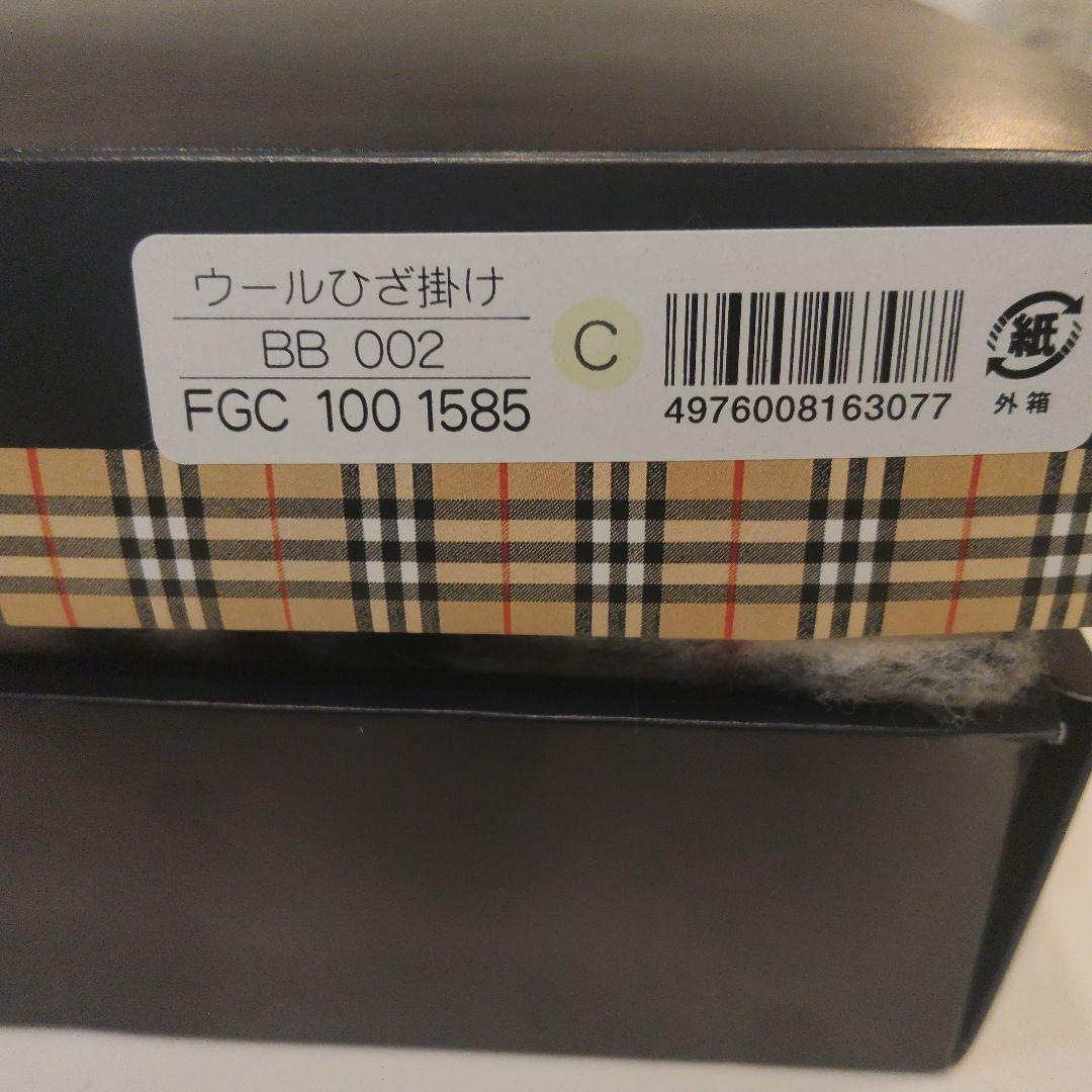 新品箱入BURBERRYロンドン　ラムウール100％ ノバチェック柄　ひざ掛け