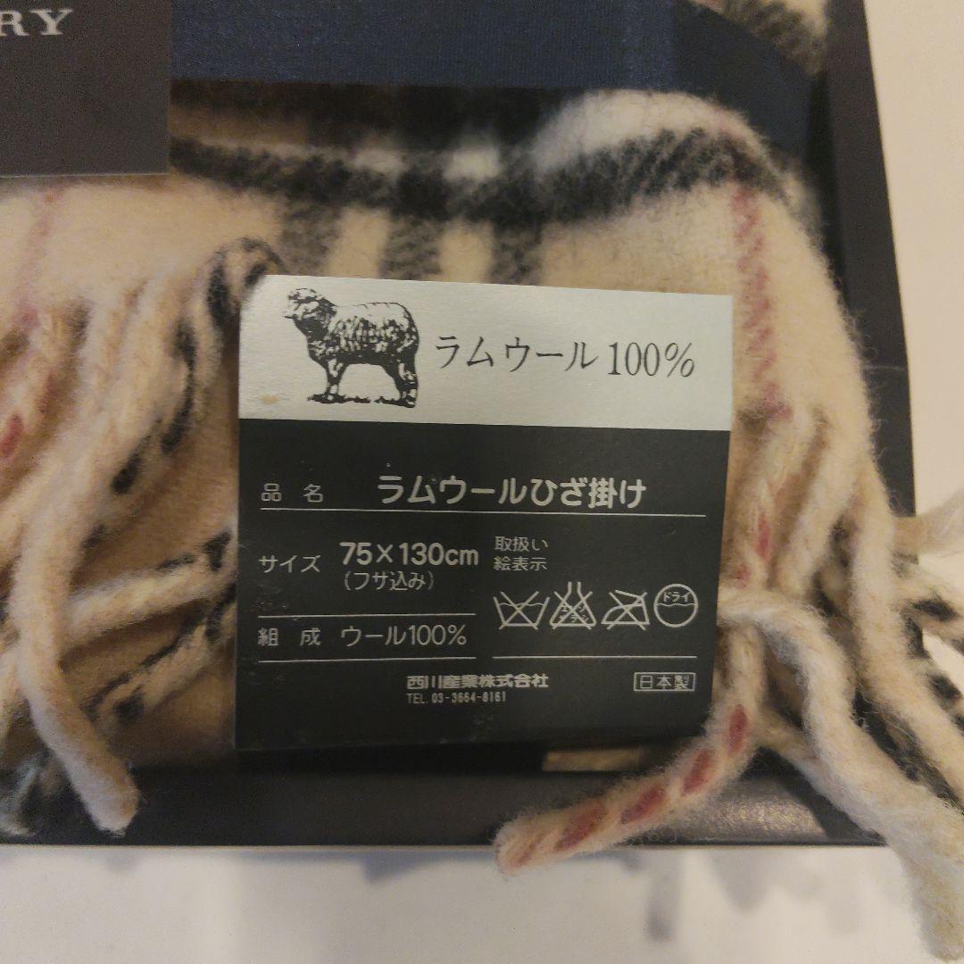 新品箱入BURBERRYロンドン　ラムウール100％ ノバチェック柄　ひざ掛け