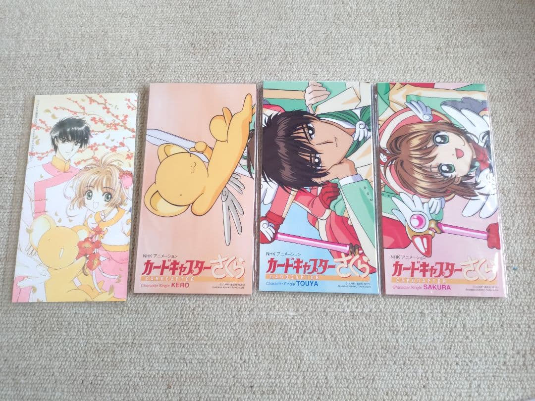 t*t様 カードキャプターさくら　CD キャラクターシングルスペシャルセット　初