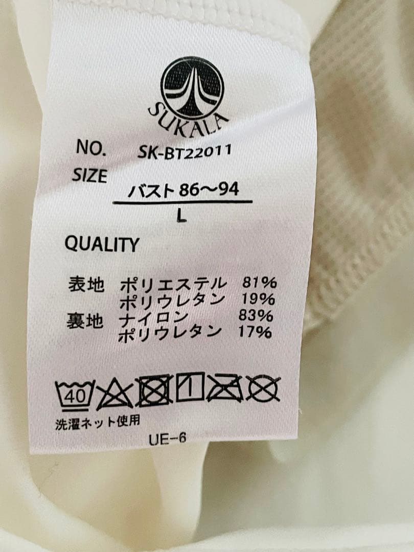 美品　【SUKALA】Yストラップロゴブラトップ　Ｌサイズ