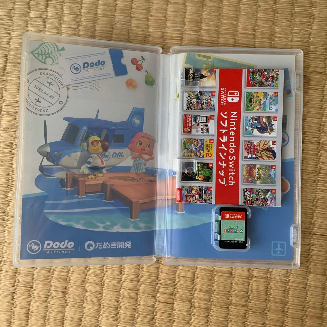 あつまれ どうぶつの森 + 攻略本セット