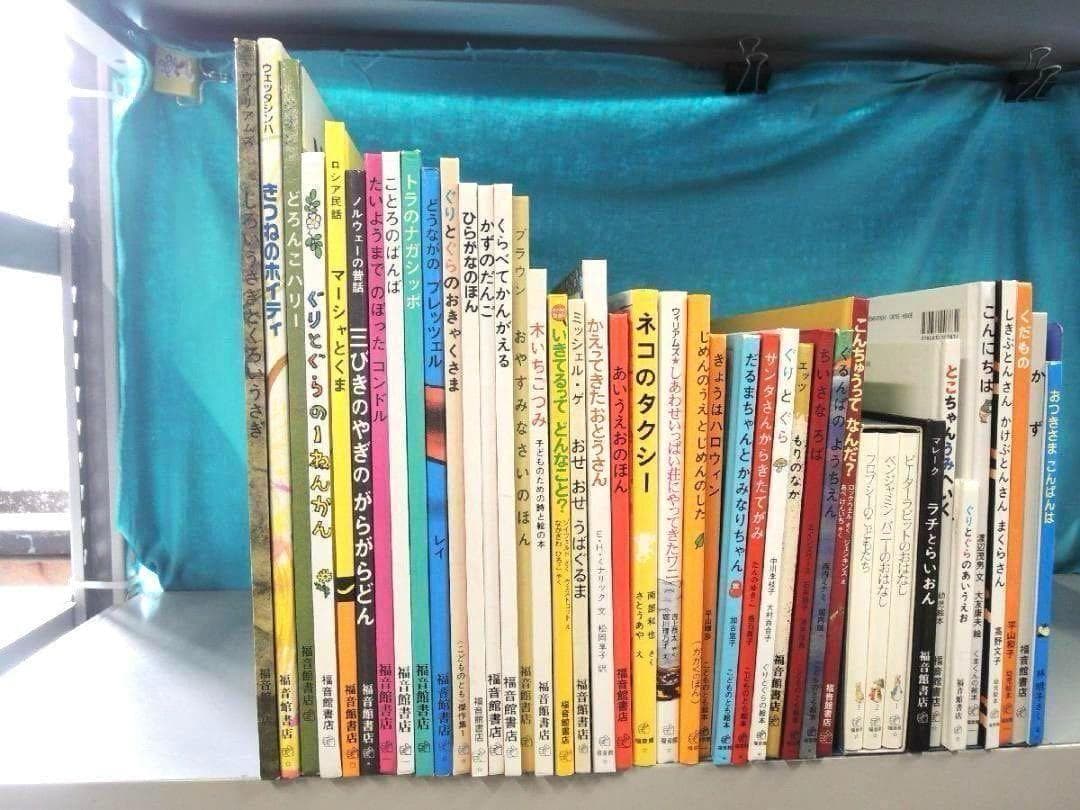 福音館書店 42冊セット　ぐりとぐら/ピーターラビット/他　③　絵本まとめ売り