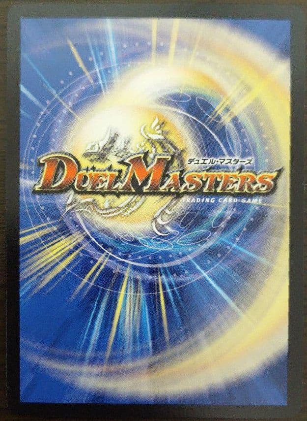 デュエマ　光開の精霊サイフォゲート　金トレジャー