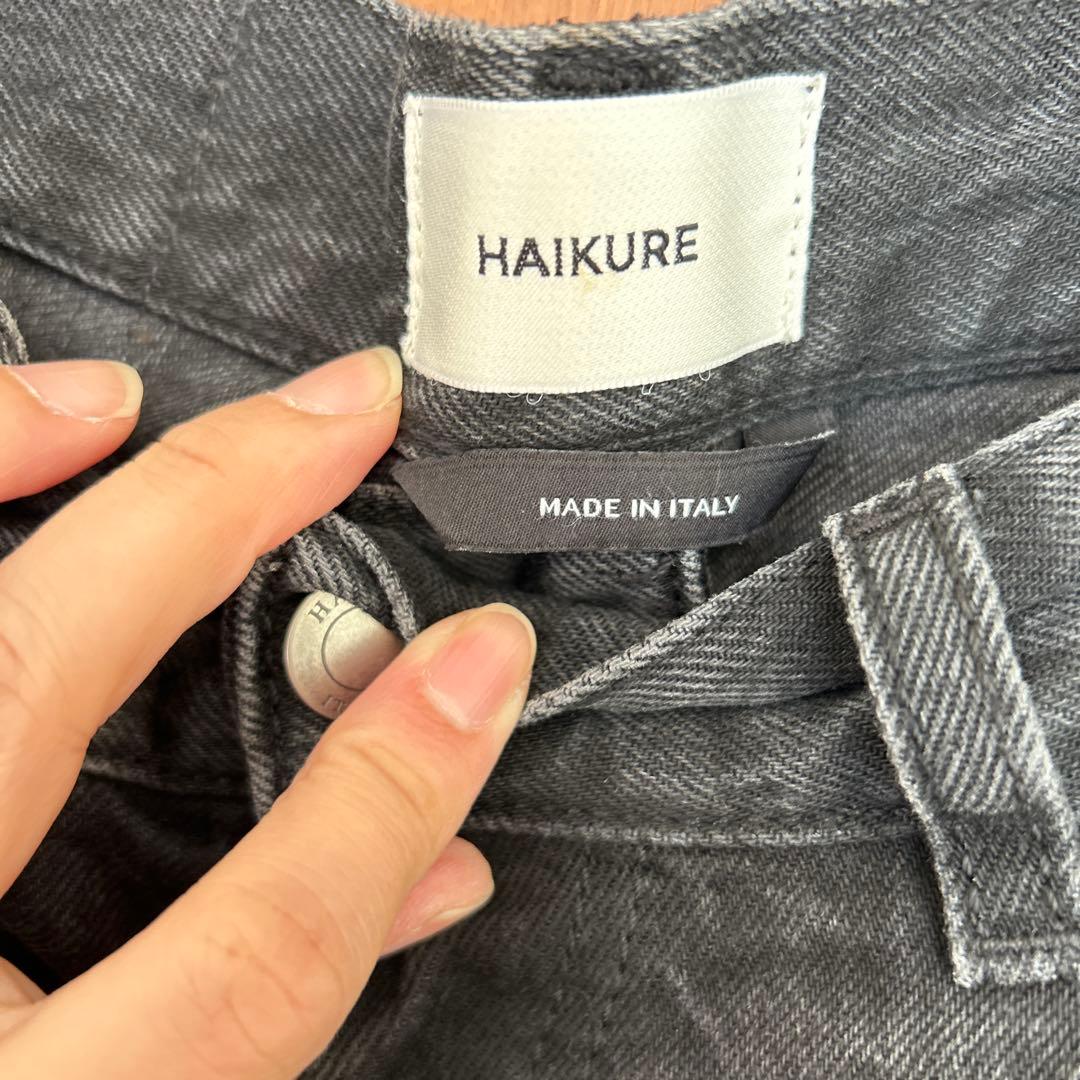 JOURNAL STANDARD L'ESSAGE HAIKUREデニム