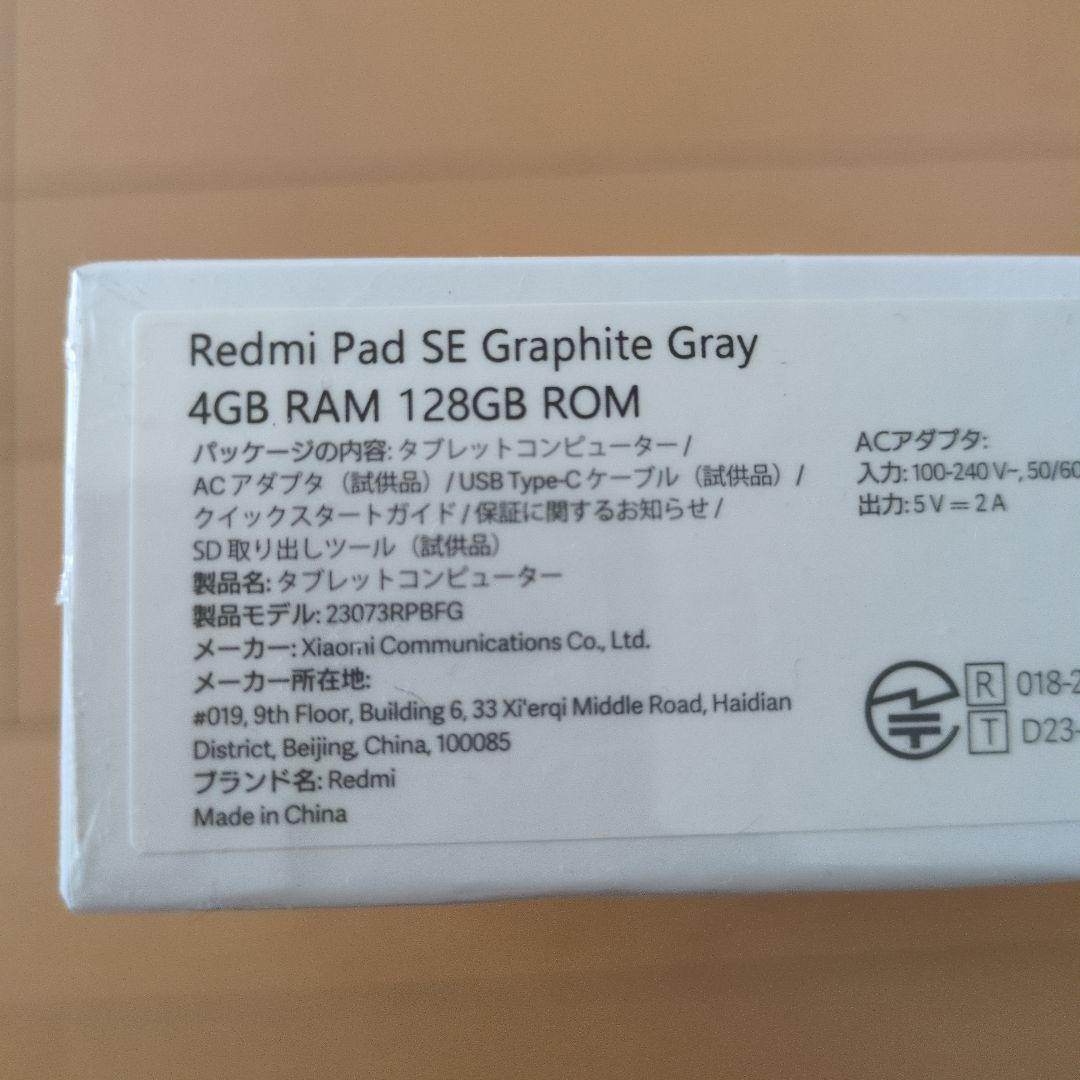 シャオミ(Xiaomi) Redmi Pad SE 4GB+128GB グレー