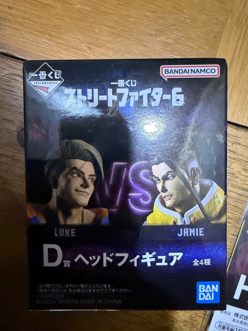一番くじ ストリートファイター6 ラストワン賞 豪鬼　H賞　D賞　フィギュア