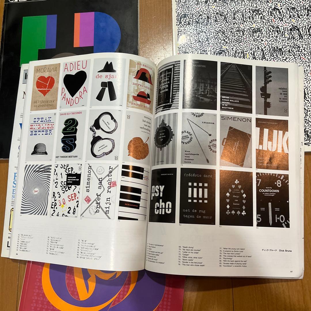 IDEA 世界のデザイン誌　179 207 208 217