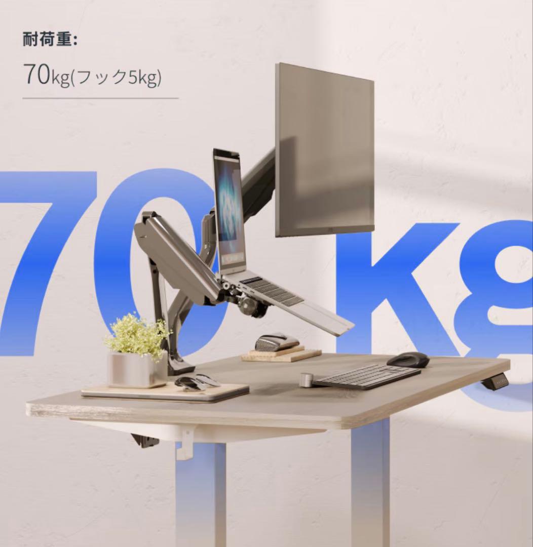 Flexispot 電動昇降式デスク EF1ホワイト100cm×60cm