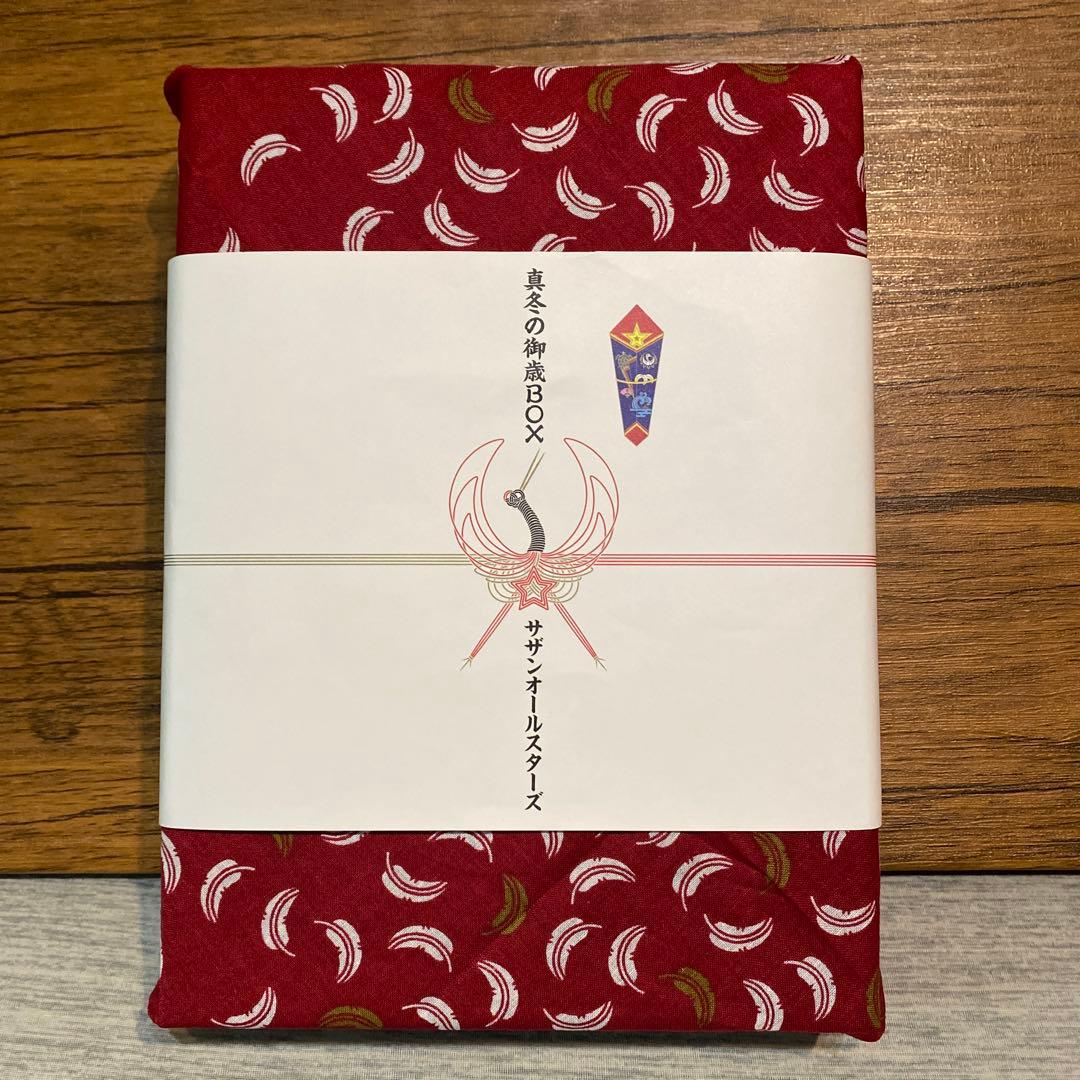 真冬の御歳BOX サザンオールスターズ