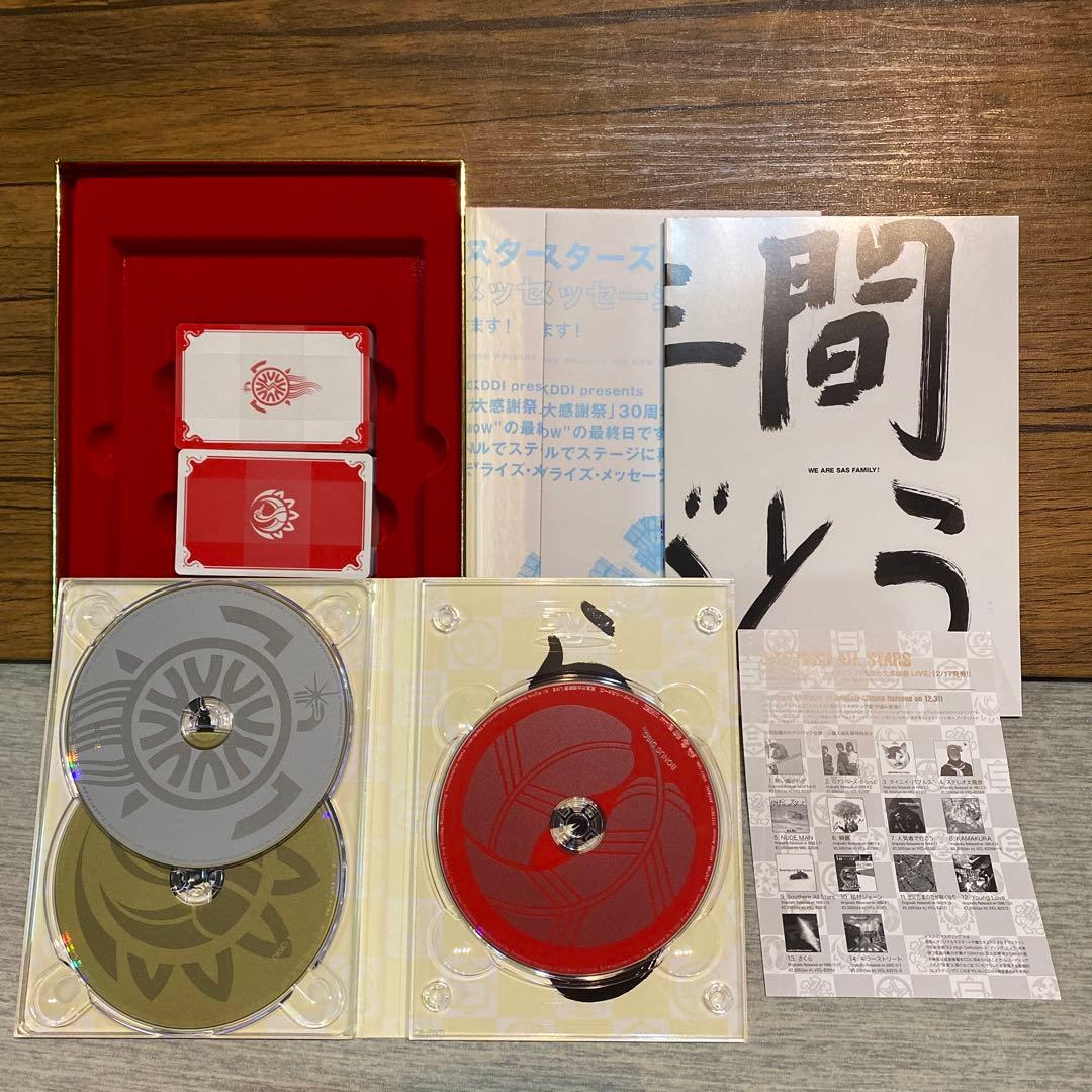 真冬の御歳BOX サザンオールスターズ