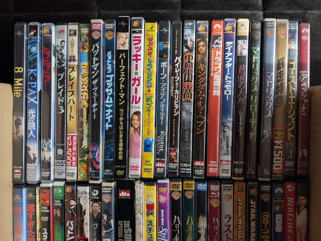 DVD まとめ 69本セット 大量 映画 洋画 アニメ
