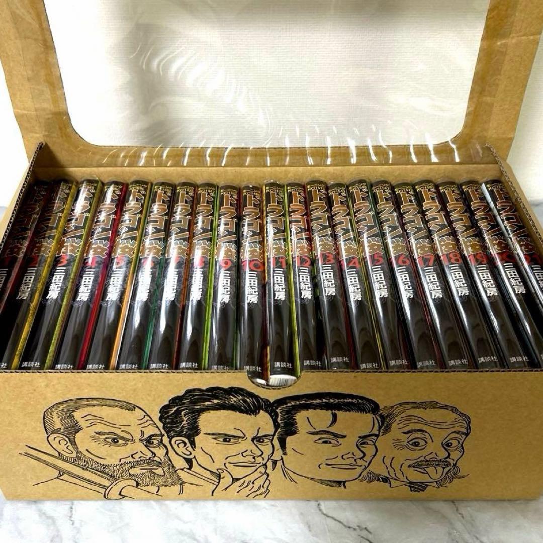 ドラゴン桜 全巻セット 三田紀房　描き下ろし全巻収納BOX付