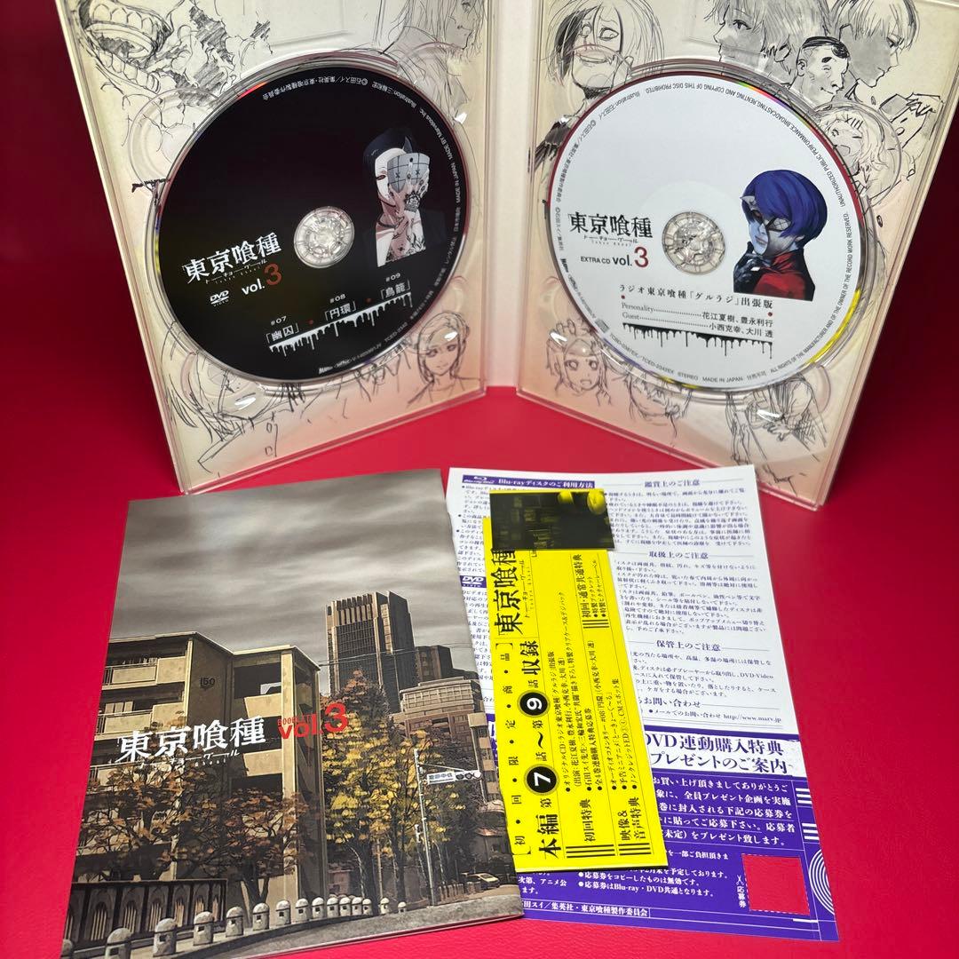 【収納BOX付】東京喰種 トーキョーグール√A 初回限定盤 DVD 全巻セット