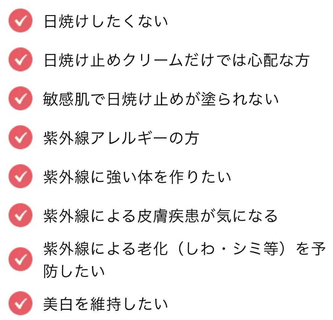 最安値❗️新しくなった⭐️ヘリオケアウルトラD☀️飲む日焼け止め✨緑が最新です