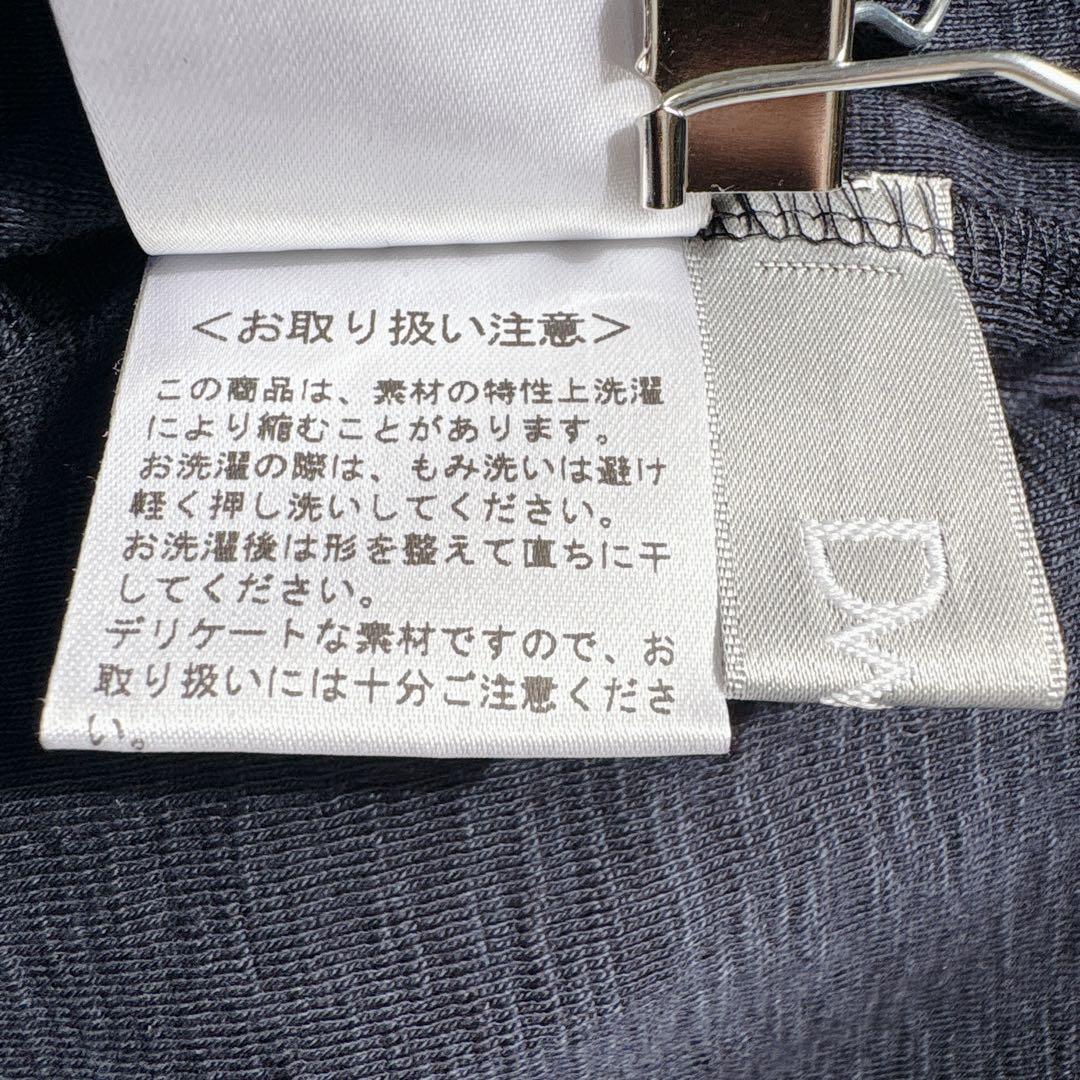 美品♦︎Dw2R ￼センソユニコ ロングカーディガン ドッキング ショールカラー