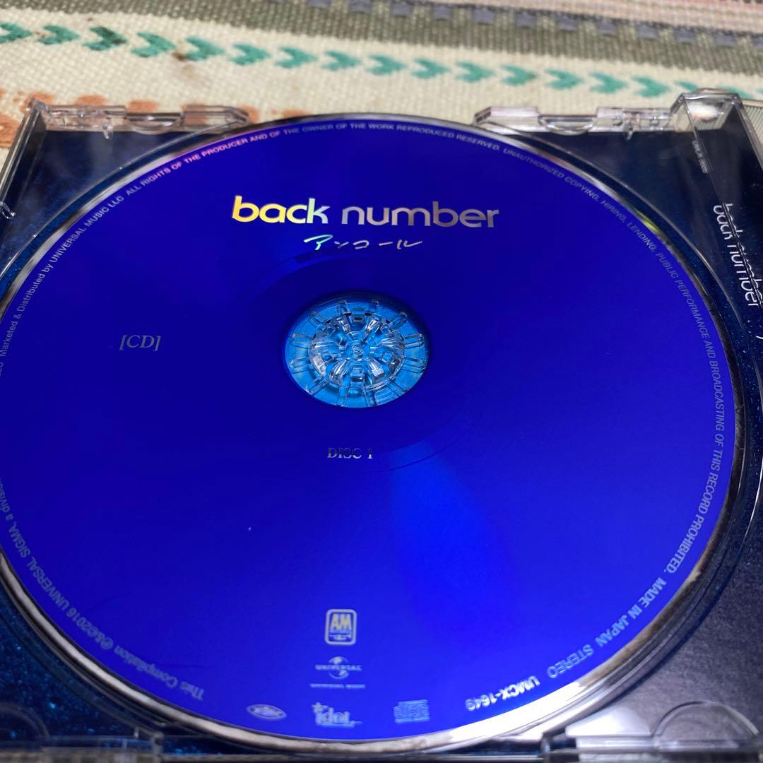 アンコール/ back number《初回限定A 2CD+2DVD》