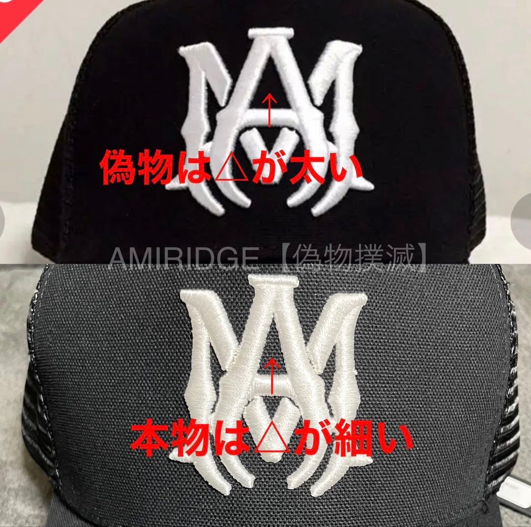 【国内正規】AMIRI MA TRUCKER HAT CAP アミリ