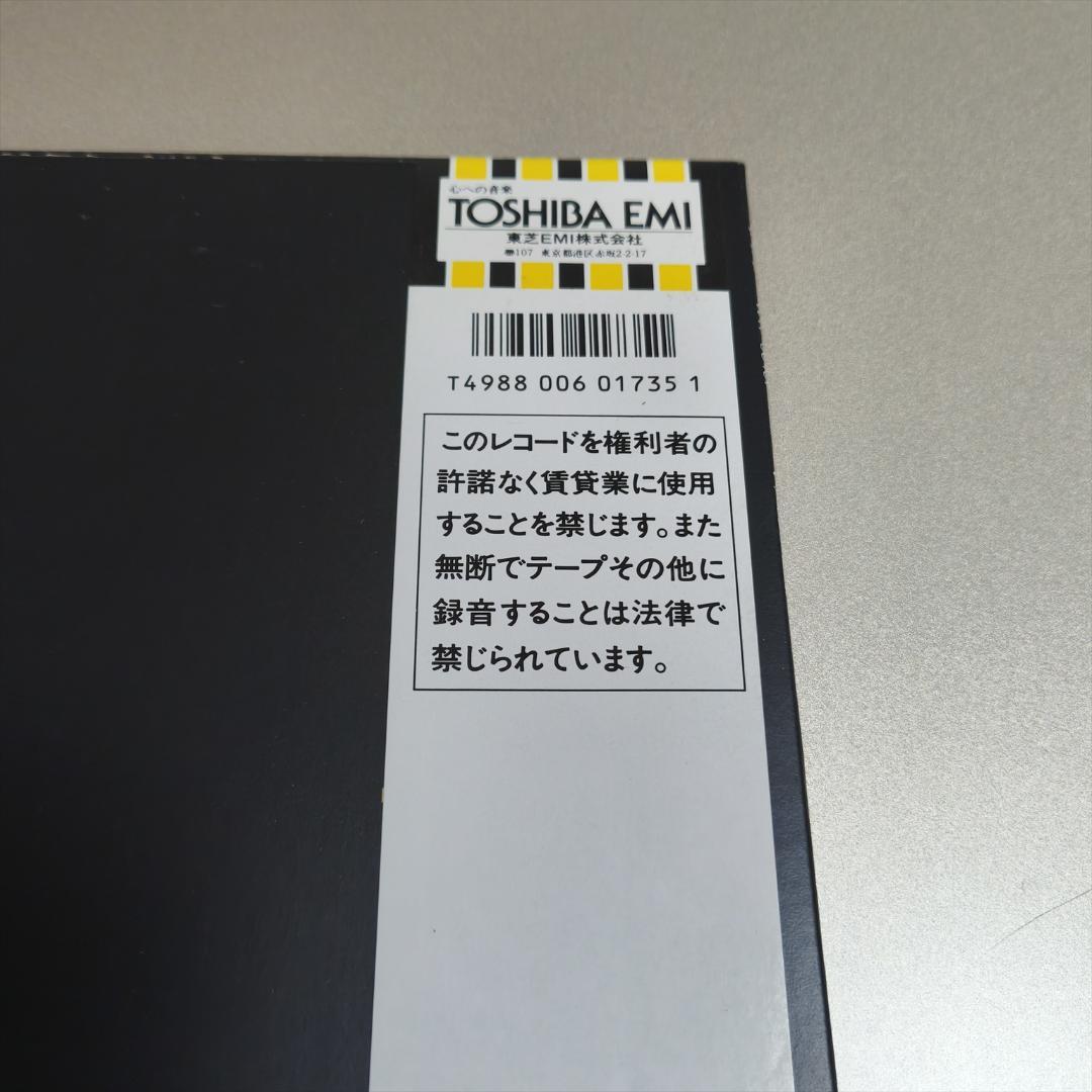 レア 美品 美盤 帯付 LP VOW WOW V バウワウ ５ 山本恭司