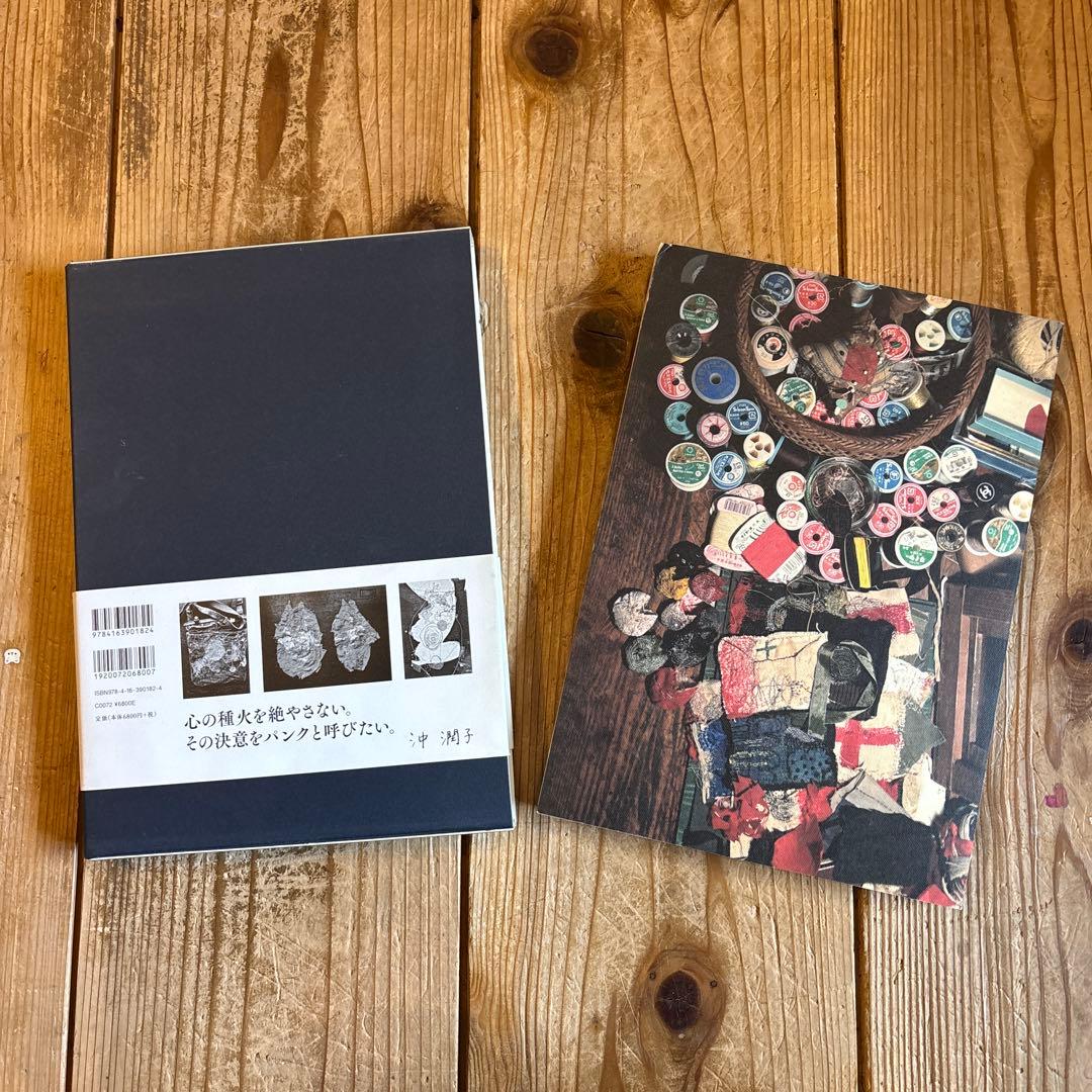 PUNK JUNKO OKI 沖潤子 刺繍作品集