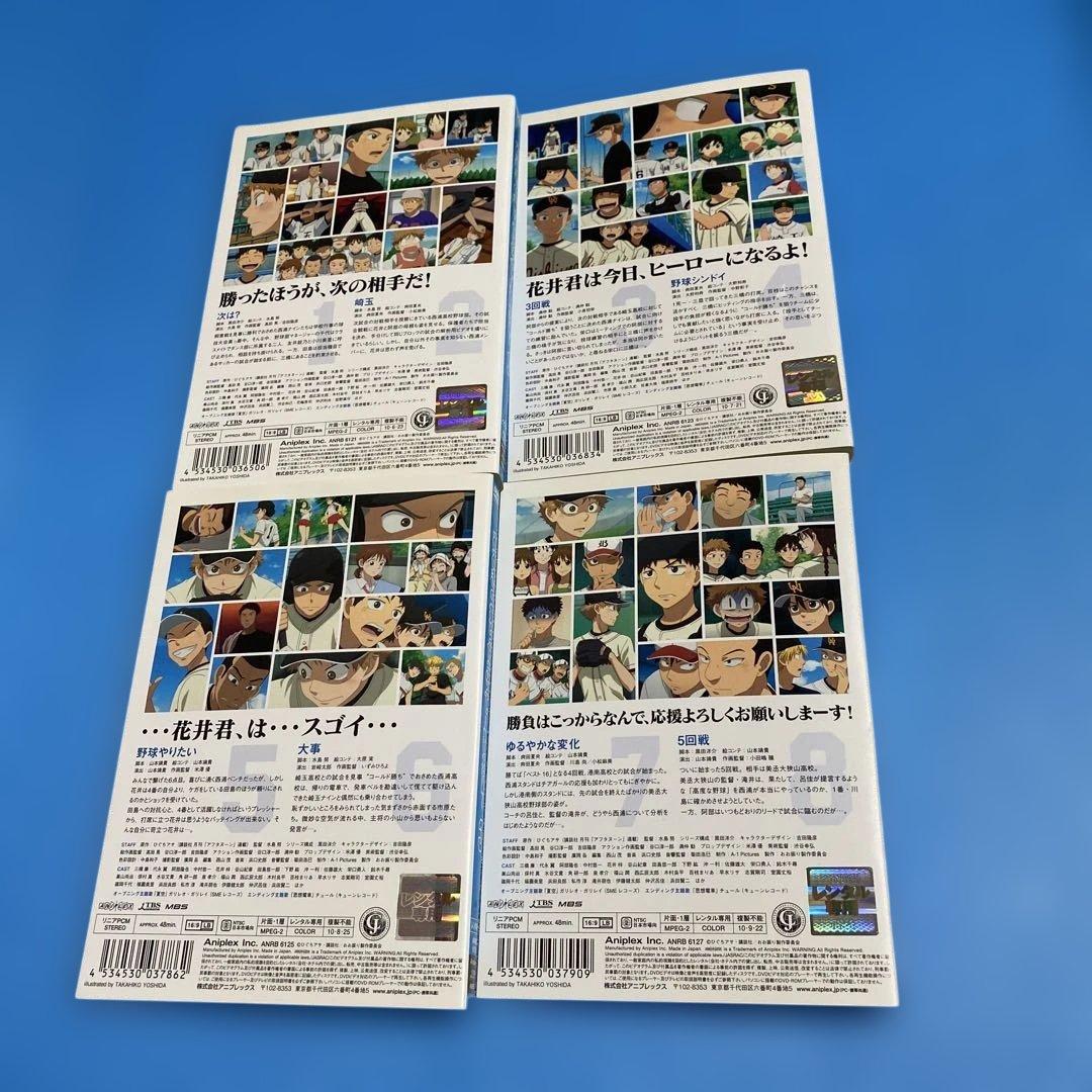 人気アニメ！おおきく振りかぶって【1期+2期】DVD 全16巻