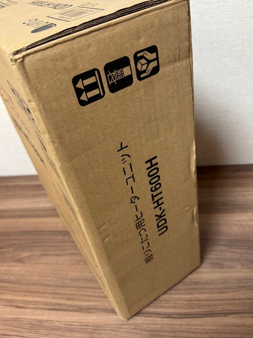 新品　ユーイング 堀こたつ用ヒーターユニット UDK-HT600H