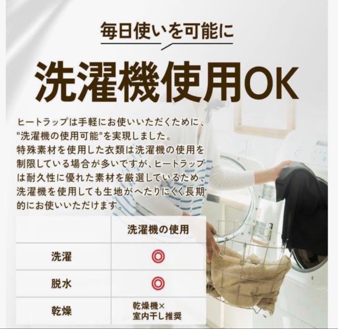 ヒートラップ XLサイズ 2枚セット新品未使用滝汗ダイエット HEATT