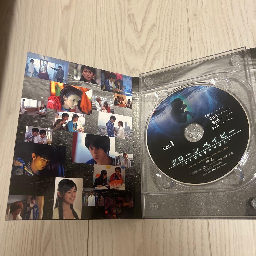 クローンベイビー DVDセット　松坂桃李　山崎賢人