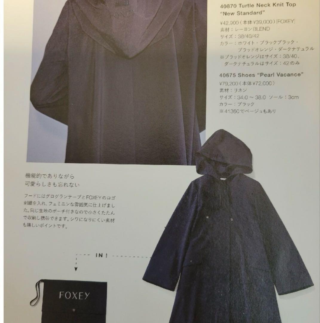 新品！フォクシー　コート　フード付き　レイニー