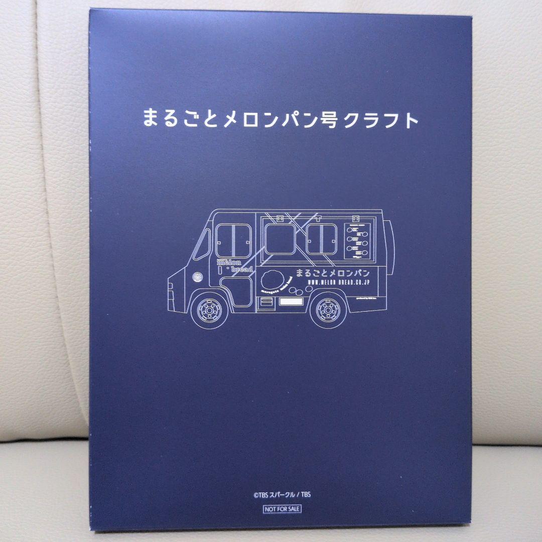 MIU404-ディレクターズカット版DVD6枚　初回限定特典付き