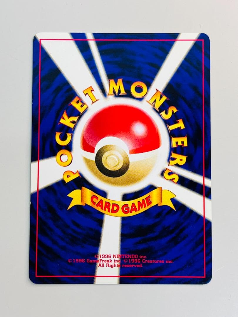 ◆ポケモンカード エンテイ 旧裏 ポケカ 2枚セット09505