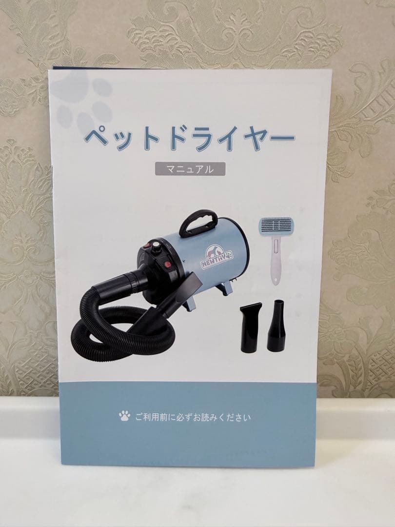 NEWTRY ペットドライヤー 犬用 ペット用 ドライヤー ブロワー 送風機