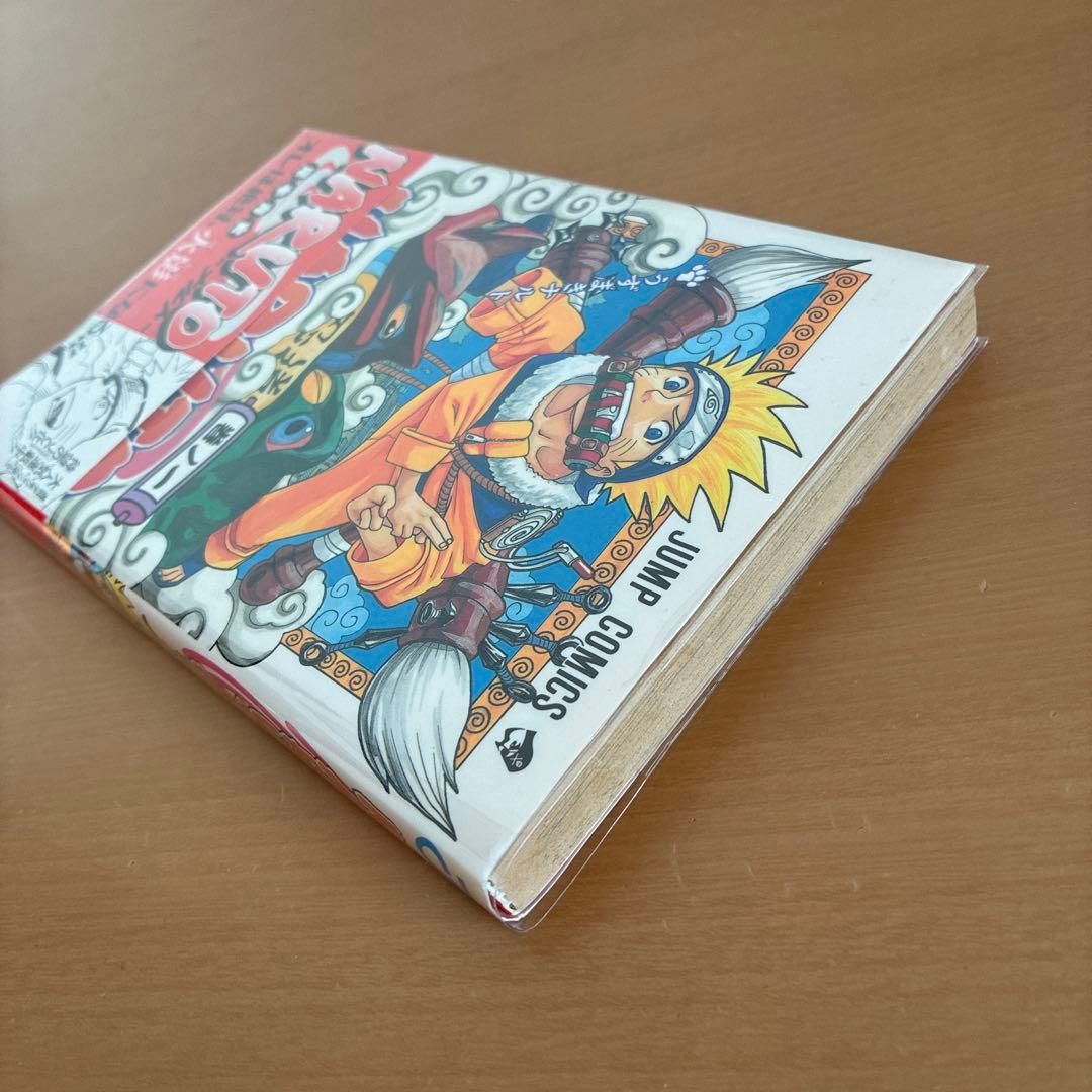 NARUTO―ナルト― 1