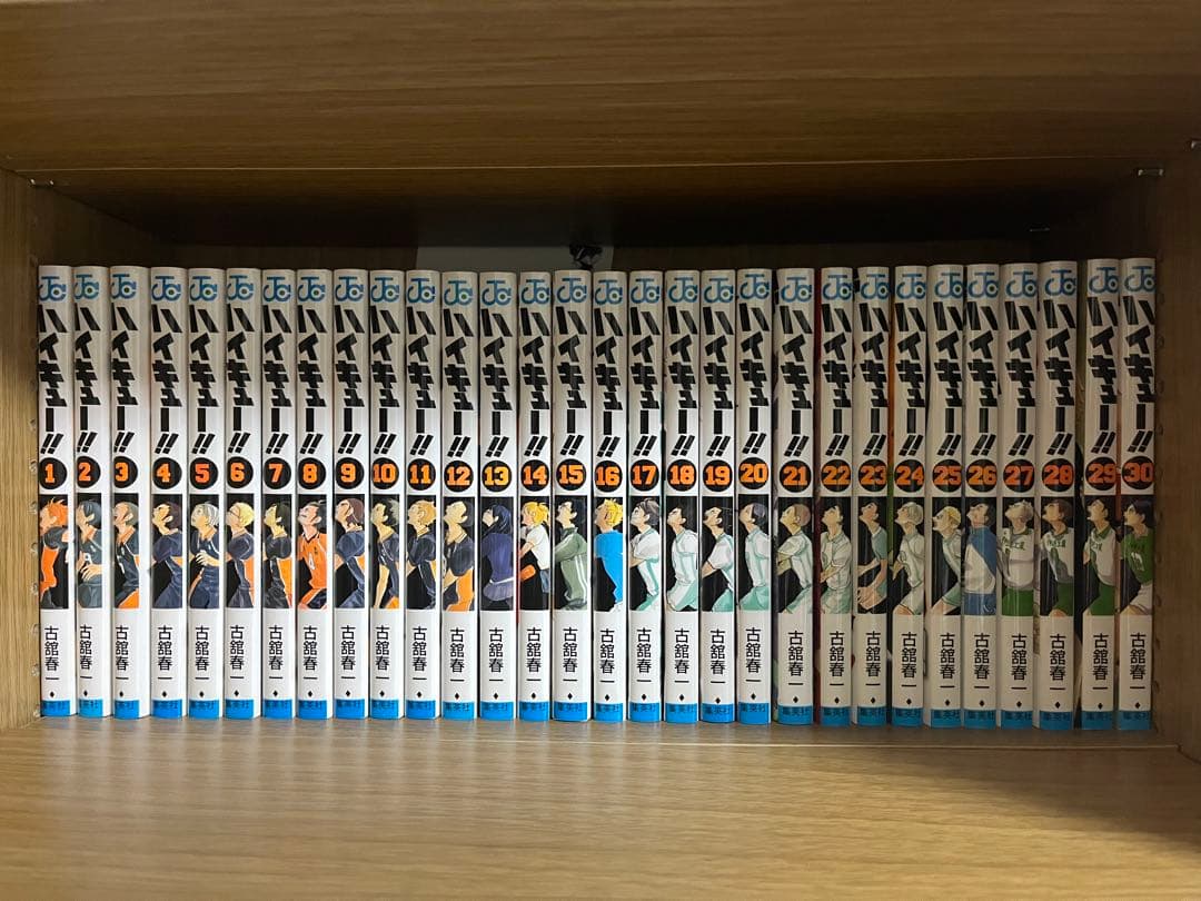 ハイキュー!! 全巻セット (1-45巻) 33.5巻 ガイドブック付